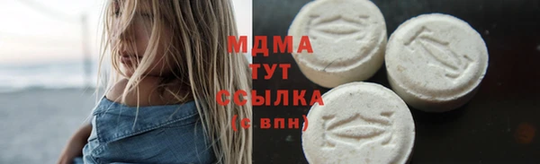 ECSTASY Вязники