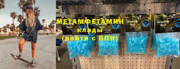 круглые Волоколамск