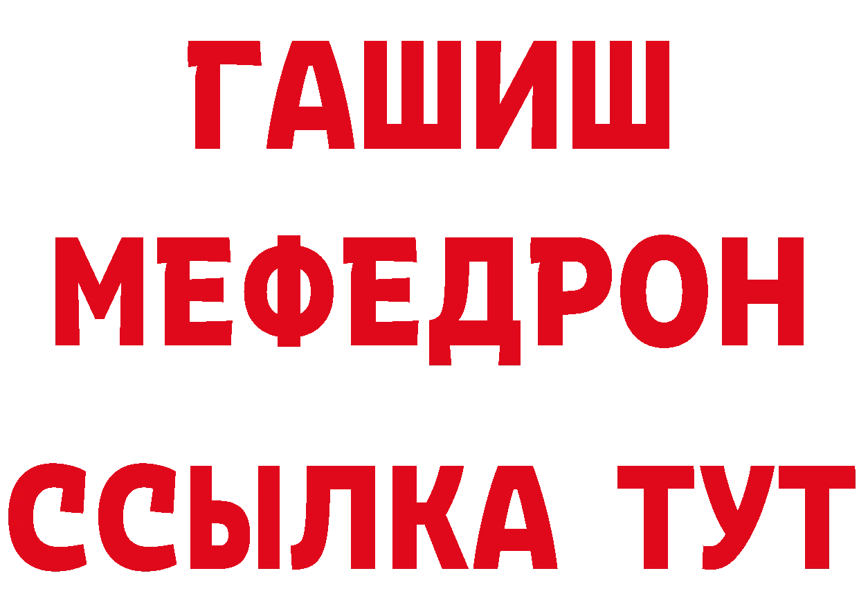 Как найти закладки?  телеграм Улан-Удэ