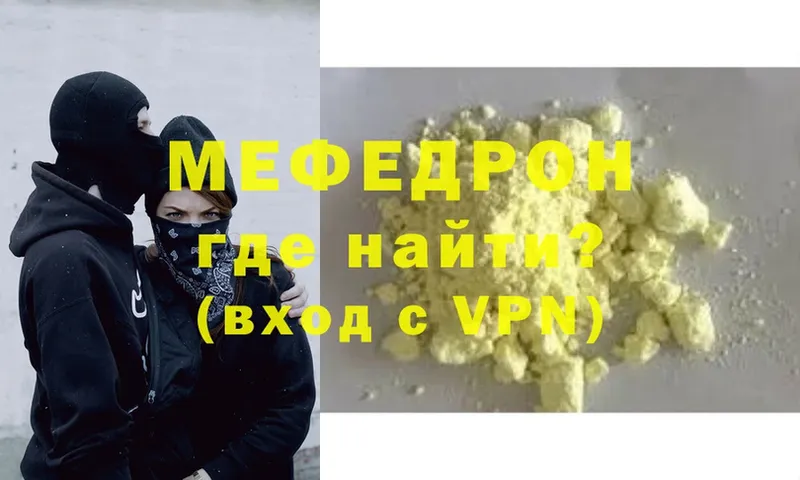 хочу   кракен как зайти  Мефедрон mephedrone  Улан-Удэ 